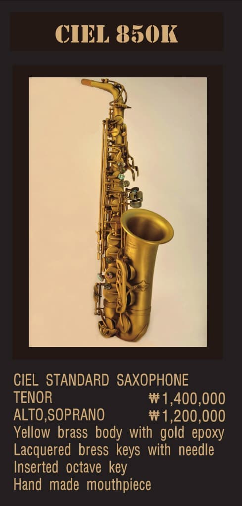 CIEL Musical Instrument Co., Ltd. gallery 4